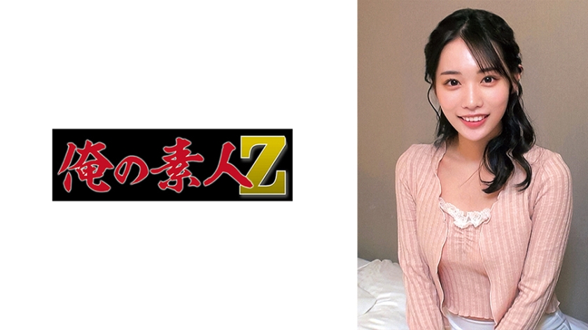 童貞 ことねさん