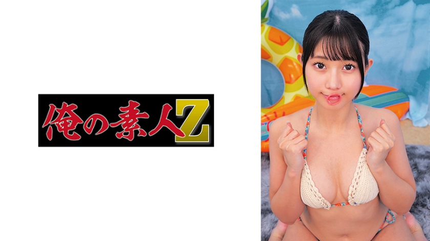 配信専用 なぎさ