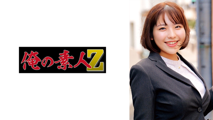 配信専用 あむさん