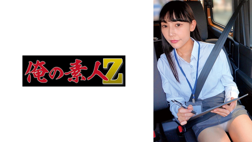 職業色々 白浜さん