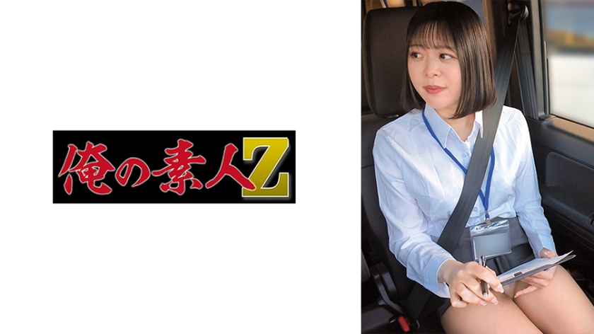 職業色々 山下さん