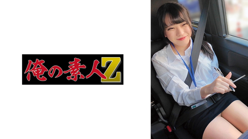 職業色々 真宮さん
