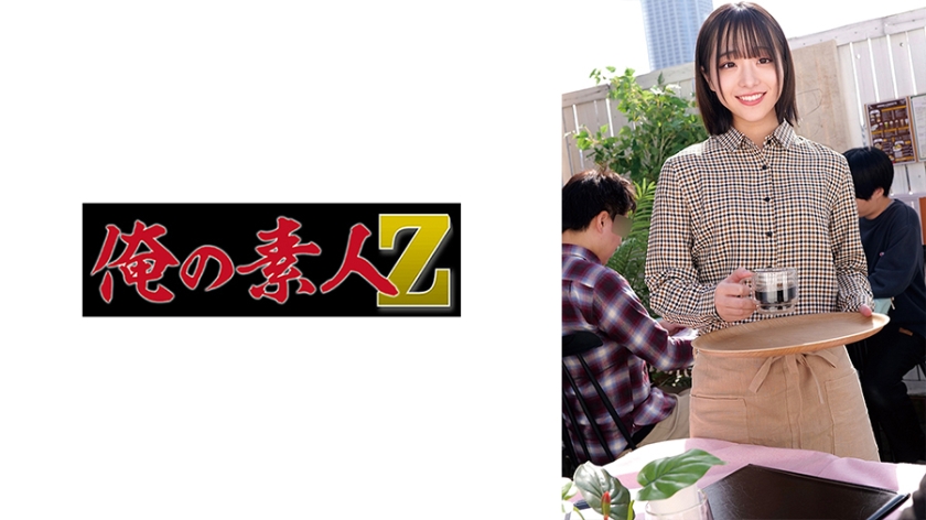 職業色々 みこ
