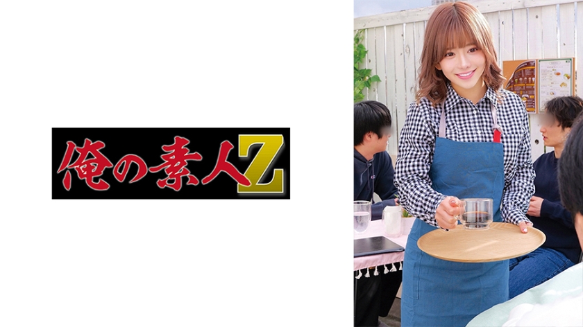 職業色々 のぞみ