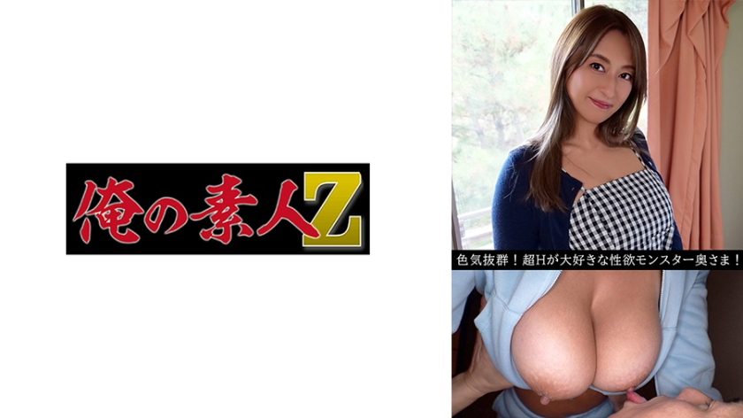 日焼け 麗奈