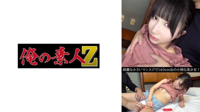 配信専用 亜沙美