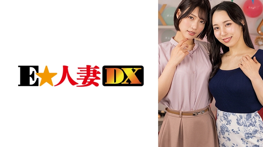 配信専用 素人参加型モニタリング！ママ友同士の逆3P筆おろしゲーム りえ&ふじ