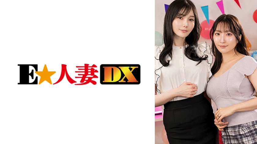 配信専用 素人参加型モニタリング！ママ友同士の逆3P筆おろしゲーム かすみ&もも