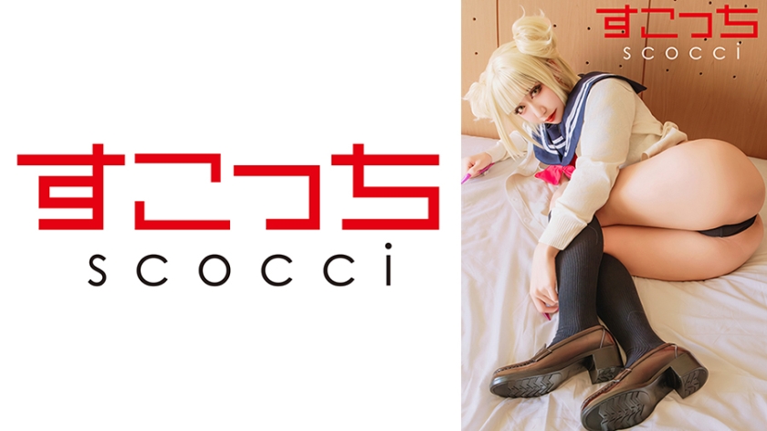 口内発射 【中出し】厳選美少女にコスプレさせてオレの子を孕ませる！【ト●ヒミコ】
