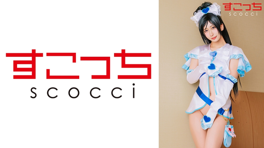 配信専用 【中出し】厳選美少女にコスプレさせてオレの子を孕ませる！【キュ●ホワイト2】