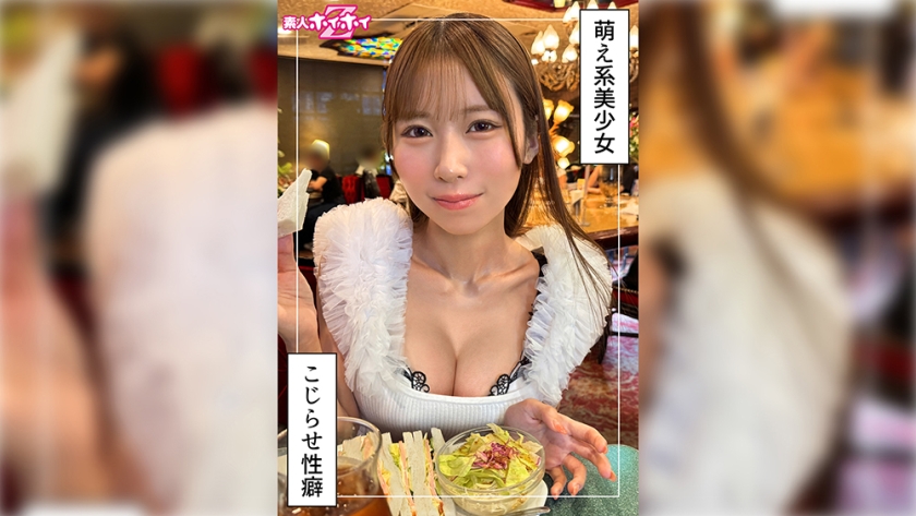 配信専用 うりり(21) 素人ホイホイZ・素人・ドキュメンタリー・ハメ撮り・美少女・M女・オナニー・淫語・顔射
