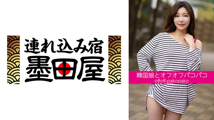 アジア女優 韓国娘とオフオフパコパコ シアちゃん