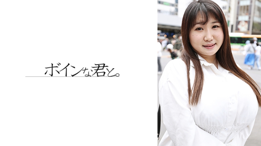 配信専用 富山産のJカップ女子大生