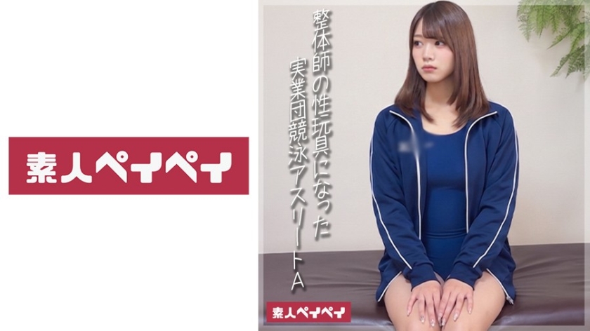 盗撮・のぞき A