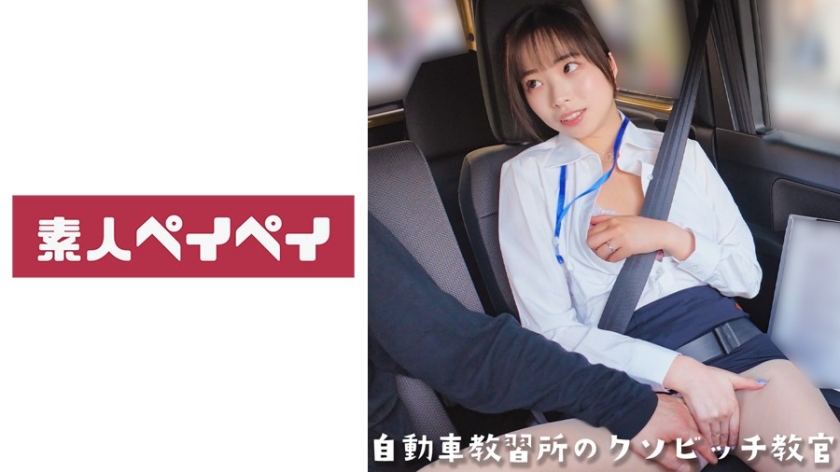 職業色々 三波さん