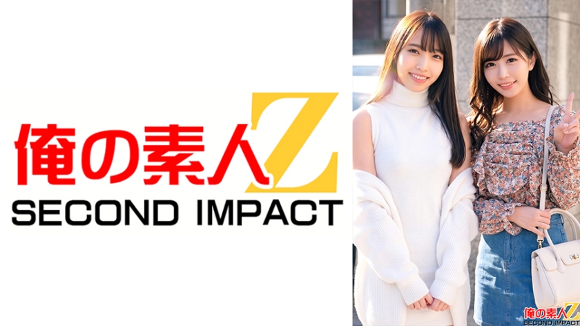 配信専用 街角素人中出しナンパ図鑑 甘え上手な巨乳美人大学生しおりさん&小柄大人セクシーギャップOLあやめさん