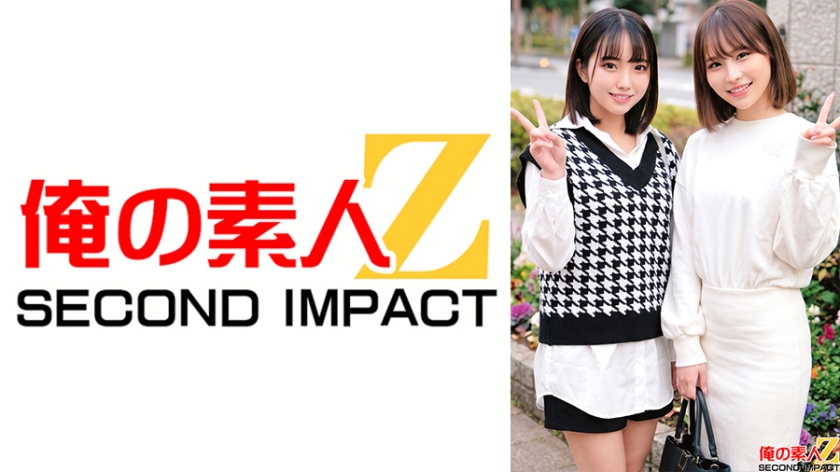 配信専用 街角素人中出しナンパ図鑑 可愛いのに陰キャ隠れ巨乳大学生おとさん&清楚巨乳ショップ店員りのさん