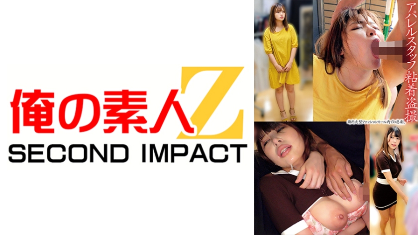 盗撮・のぞき ヤリたいアパレルスタッフ24時間監視 連れ込み好き放題生ハメ AさんとTさん