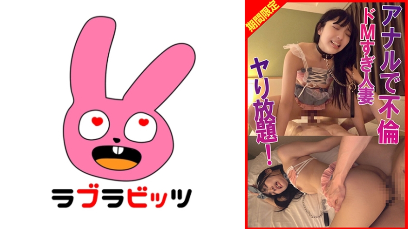 配信専用 アナルドMコスプレヤリ放題
