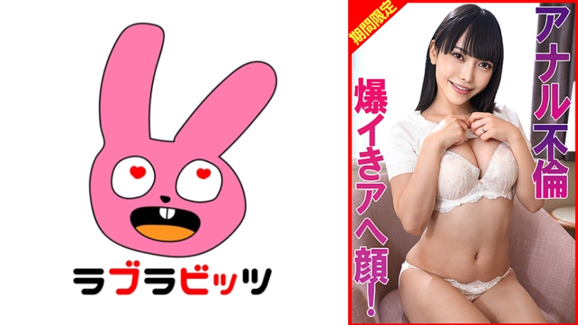配信専用 アナル不倫爆イきアへ顔！