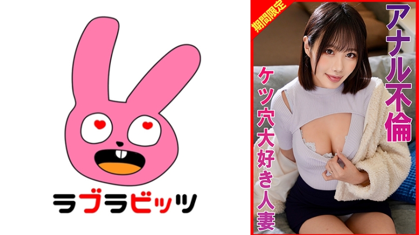 配信専用 アナル不倫ケツ穴大好き人妻