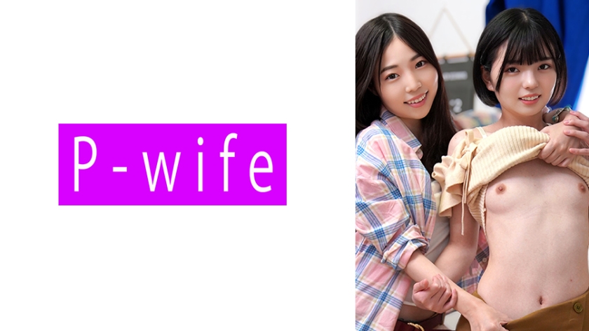 配信専用 りえな&ゆうか 二之宮りえな 市井結夏