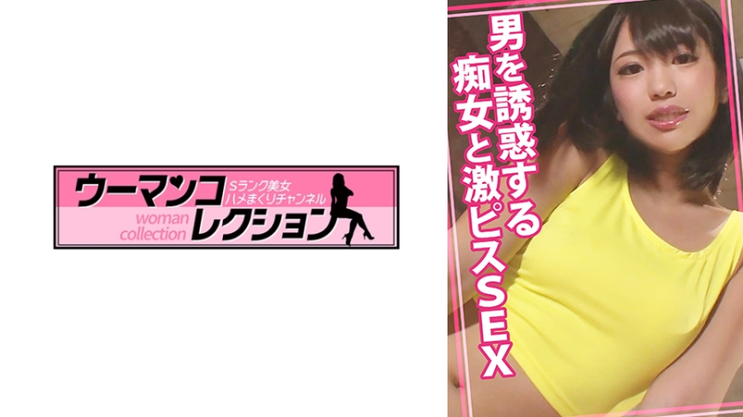 足コキ 男を誘惑する痴女と激ピスSEX
