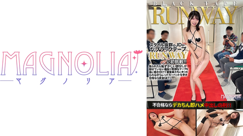 即ハメ 『高学歴JDがブラックテープランウェイチャレンジで目指せ！芸能界☆』笑顔が眩しいスレンダーJDが挑戦でノリノリ破廉恥ポーズ♪合格点が足りず罰ゲームで即ハメ…突然のデカチンピストンに不意打ち絶頂パコパコ中出し！【街角素人モニタリング♯さら♯21歳】
