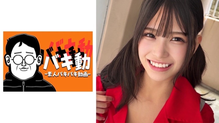 配信専用 ひまり