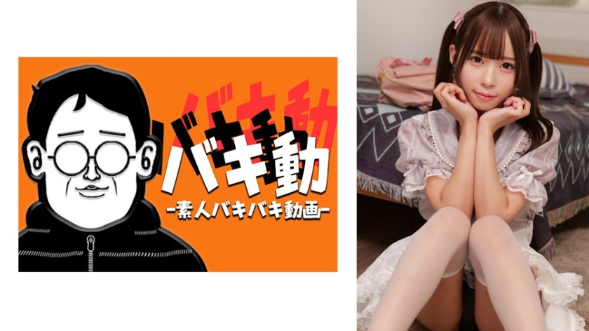 配信専用 りりか