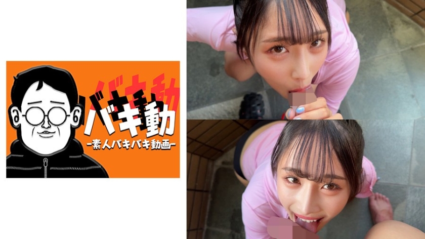 配信専用 ゆいか2