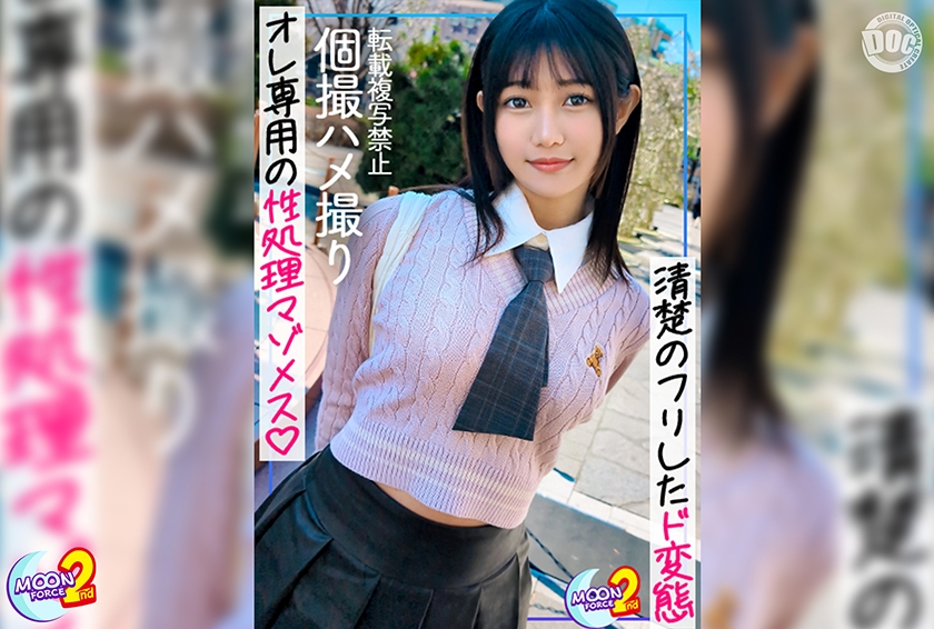 寝取り・寝取られ nagisa