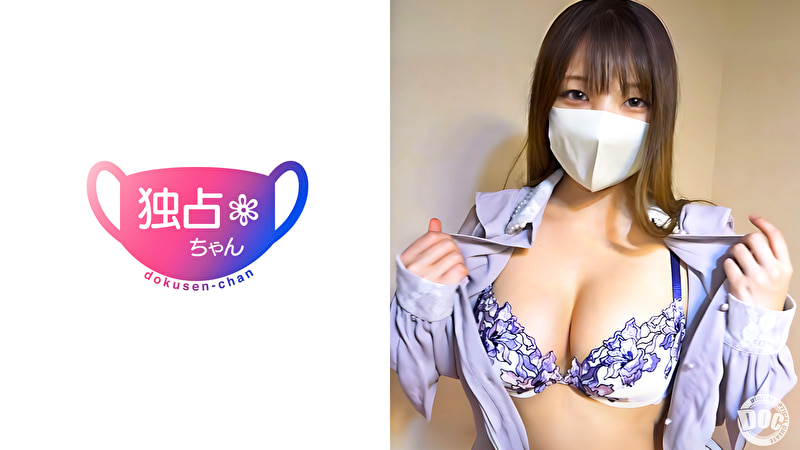 HD（ハイビジョン） 【オジ好きなご奉仕天使】 令和最強の美おっぱいの聖女！ イラマで魅せる真のホスピタリティ！【まりあ（20）】