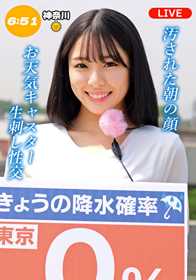 黒髪 中村アナ
