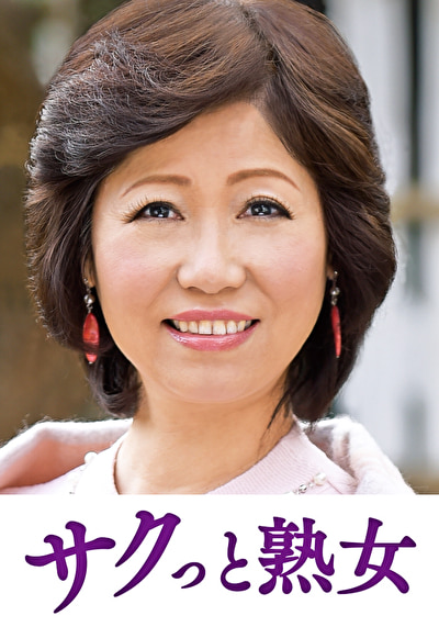 近 息子との肉体関係に溺れて悦ぶ母 里織