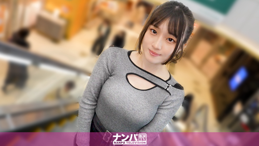 ナンパTV 白い肌、アーモンドアイ、Gカップ、スタイル抜群。えっ！こんな美人が欲求不満！？満たしてあげないと！レンタルお兄ちゃん登場！ マジ軟派、初撮。 2339