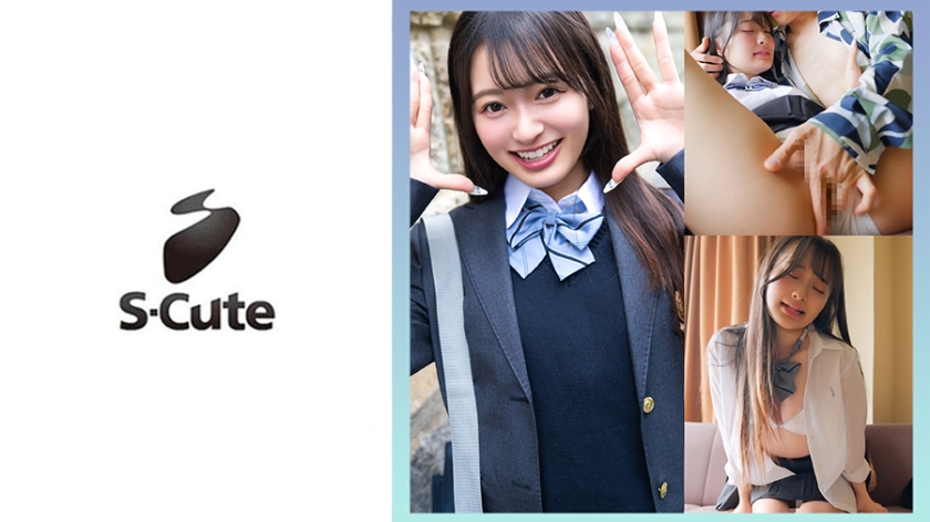 S-Cute かほ(20)デートの後は中出しSEX