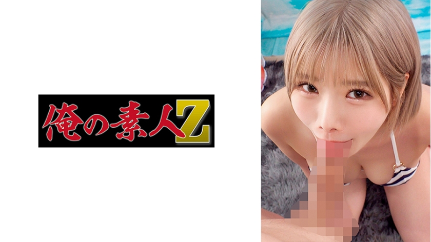 水着 まひる