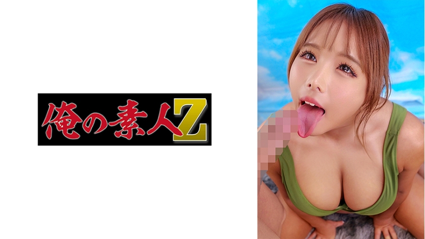 水着 あい