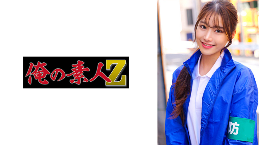 童貞 りんねさん