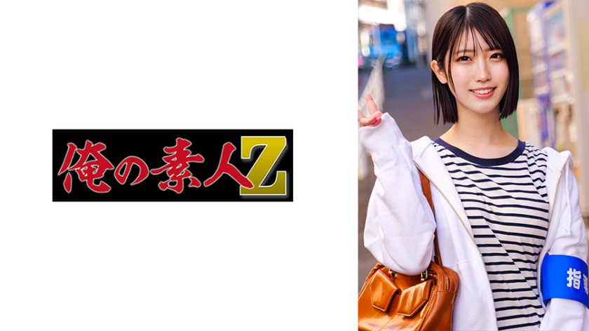 童貞 みあさん