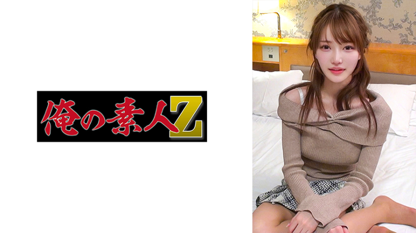 清楚 せいらさん