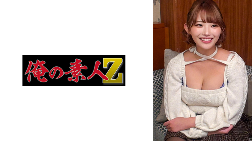 清楚 さくらさん