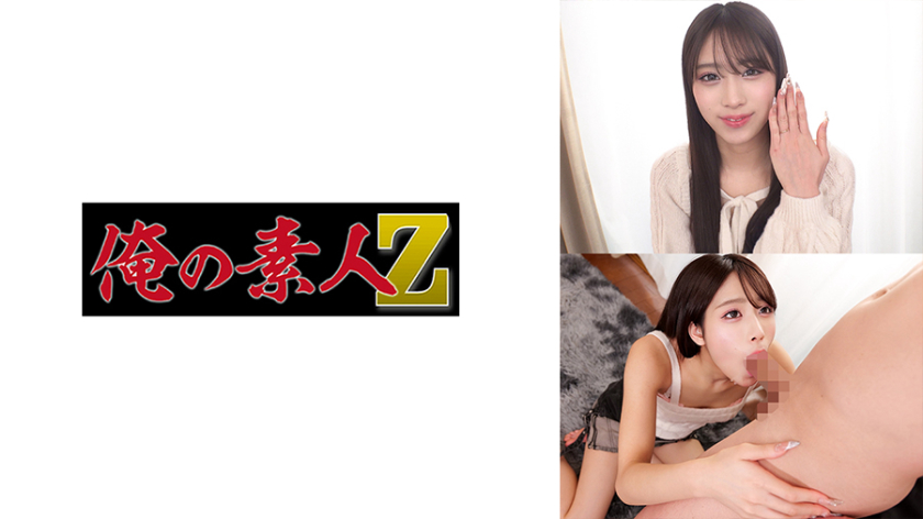 ナンパ あまねさん