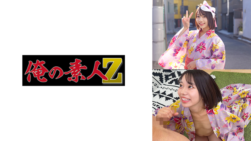 着物・浴衣 いとちゃん