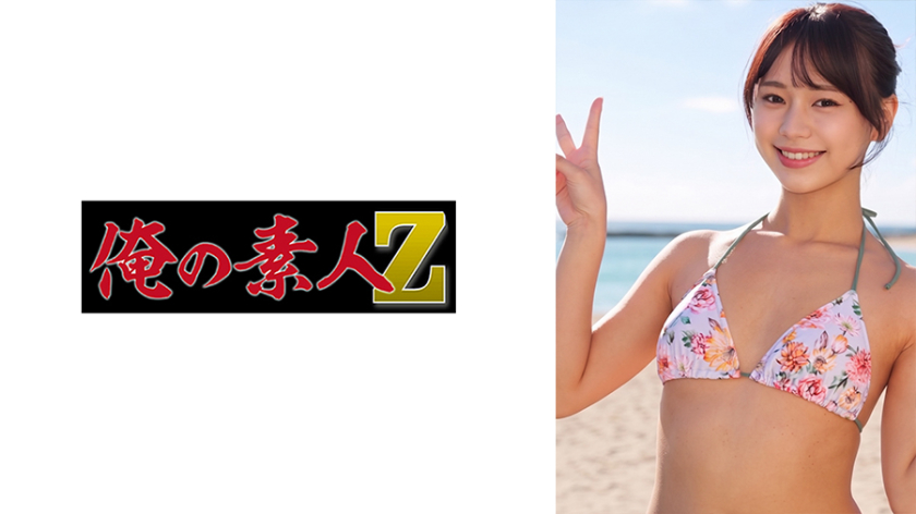 ぶっかけ いつは