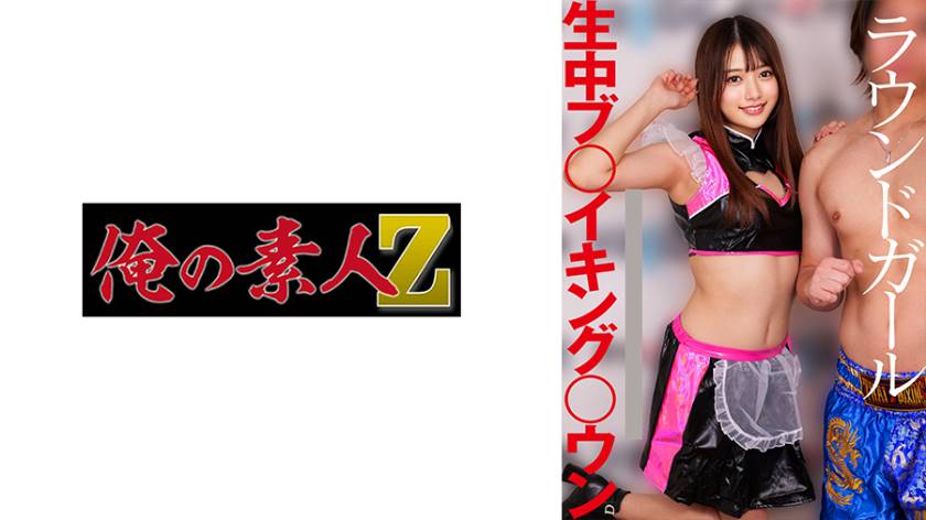 アイドル・芸能人 K.K