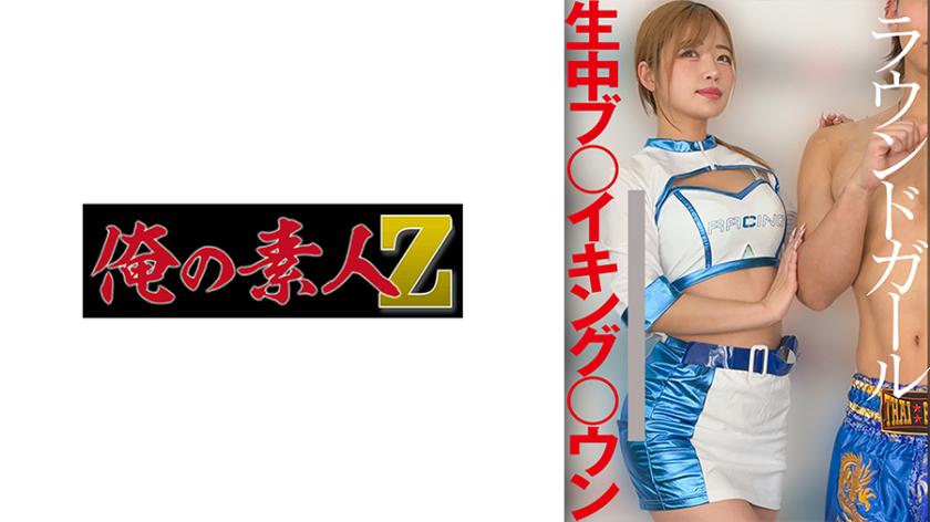 アイドル・芸能人 T.R