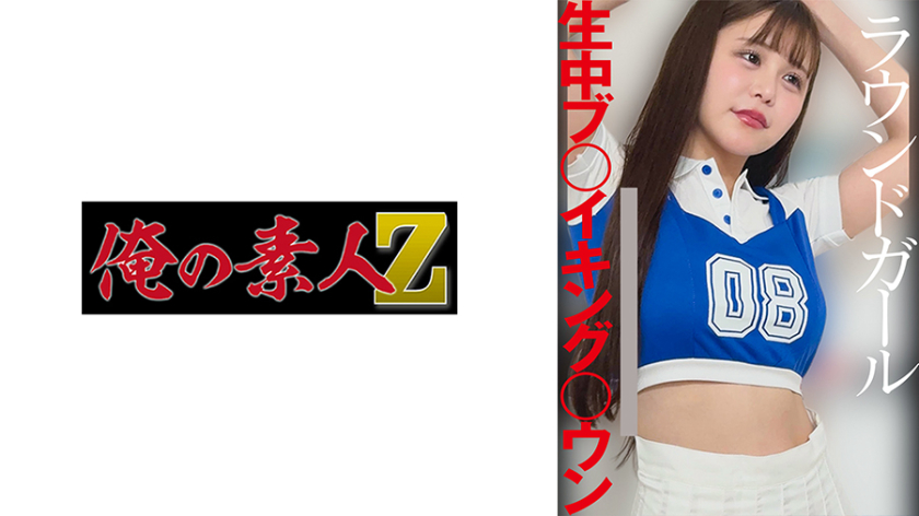 アイドル・芸能人 H.A