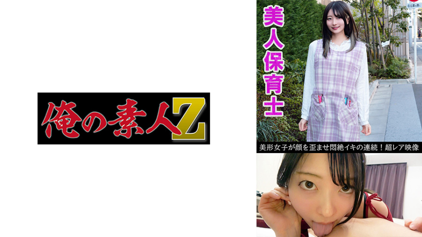 お姉さん 凛